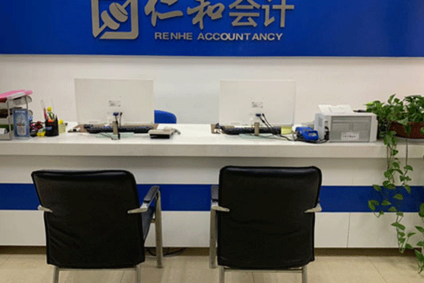 成都零基础会计实操培训-入门课程-怎么学