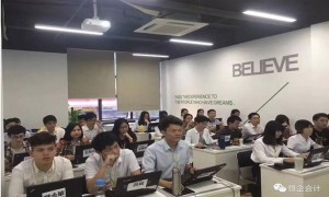 广州哪里可以学会计 – 学费多少钱