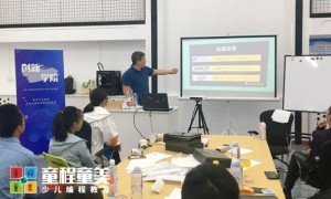 杭州下沙区童程童美少儿编程校区地址 – 怎么收费