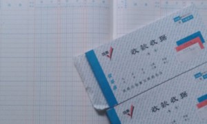 常德恒企会计培训学校怎么样_学费多少钱_地址