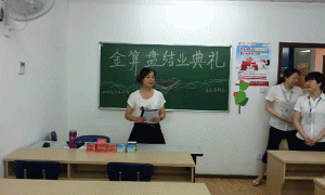 福州零基础会计实操培训-入门课程-怎么学