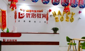 天津塘沽注册安全工程师培训学校-开设面授及网校视频课程